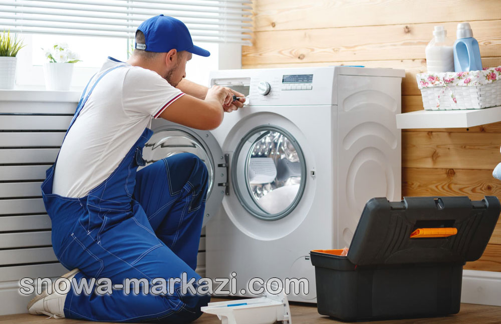 تعمیرات لباسشویی اسنوا